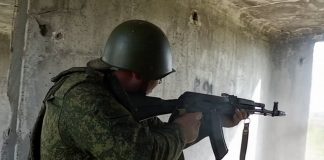 Армия
