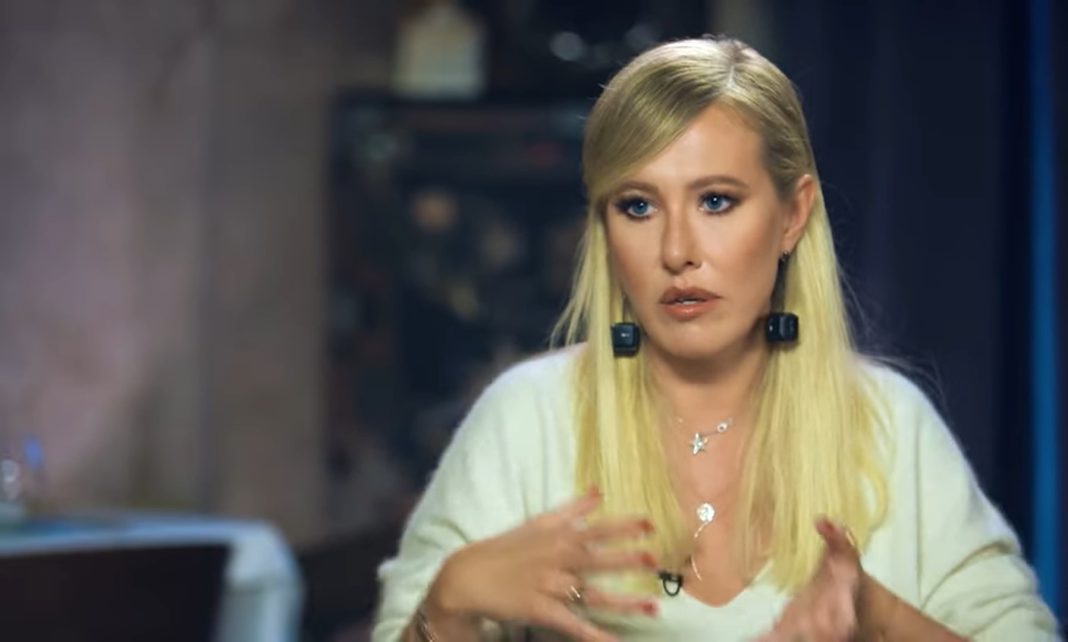 Ксения Собчак