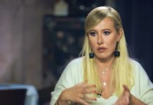 Ксения Собчак