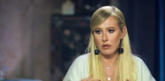 Ксения Собчак