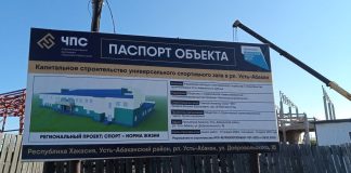 Фото из телеграм-канала Елены Егоровой