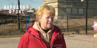 Светлана Калинина, ОНФ