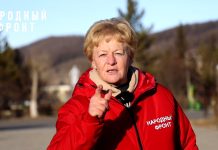 Светлана Калинина, кадр съемки ОНФ