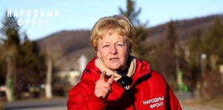 Светлана Калинина, кадр съемки ОНФ