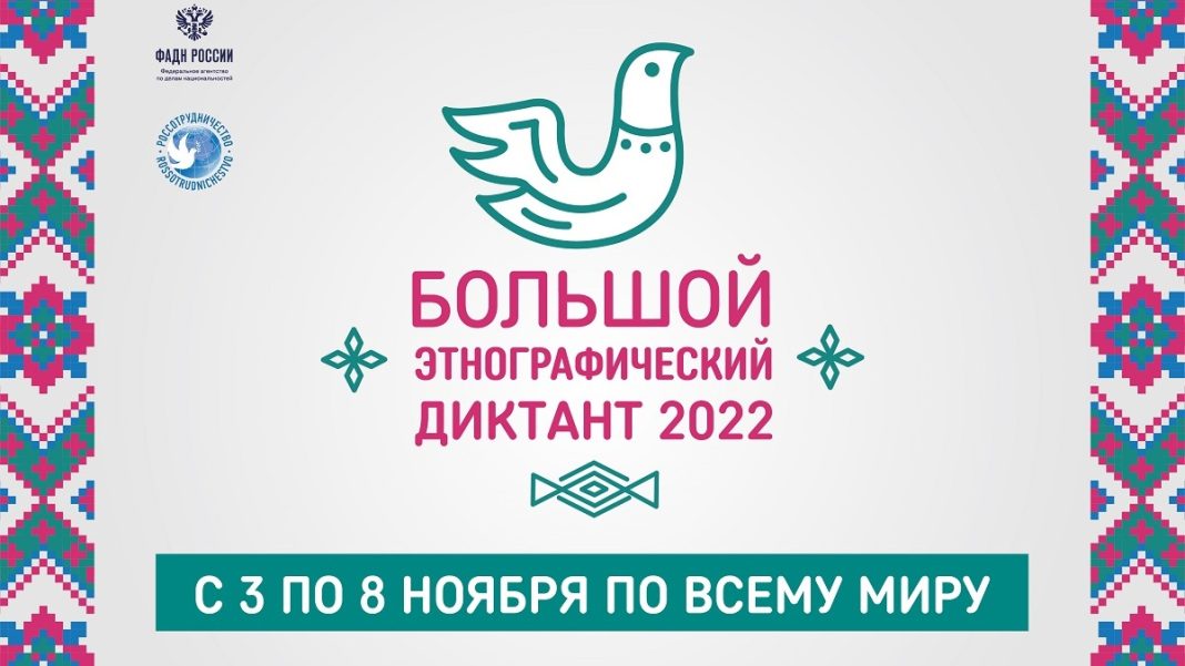 Изображение: пресс-службы Миннацполитики РХ