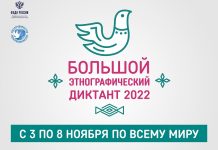 Изображение: пресс-службы Миннацполитики РХ