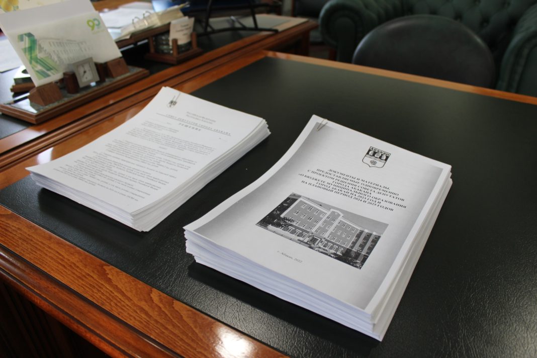 Фото: Абакан.рф Фото: Абакан.рф