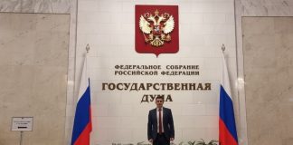 Алексей Лемин в Госдуме