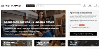 Фото предоставлено рекламодателем