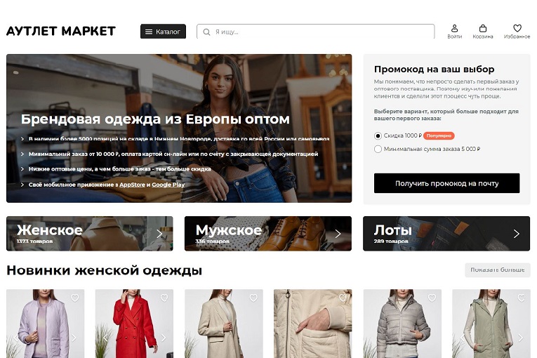 Фото предоставлено рекламодателем Фото предоставлено рекламодателем