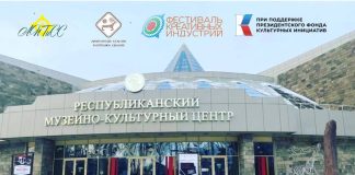 Фото пресс-службы Минкультуры РХ