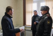 Фото пресс-службы Минимущества РХ