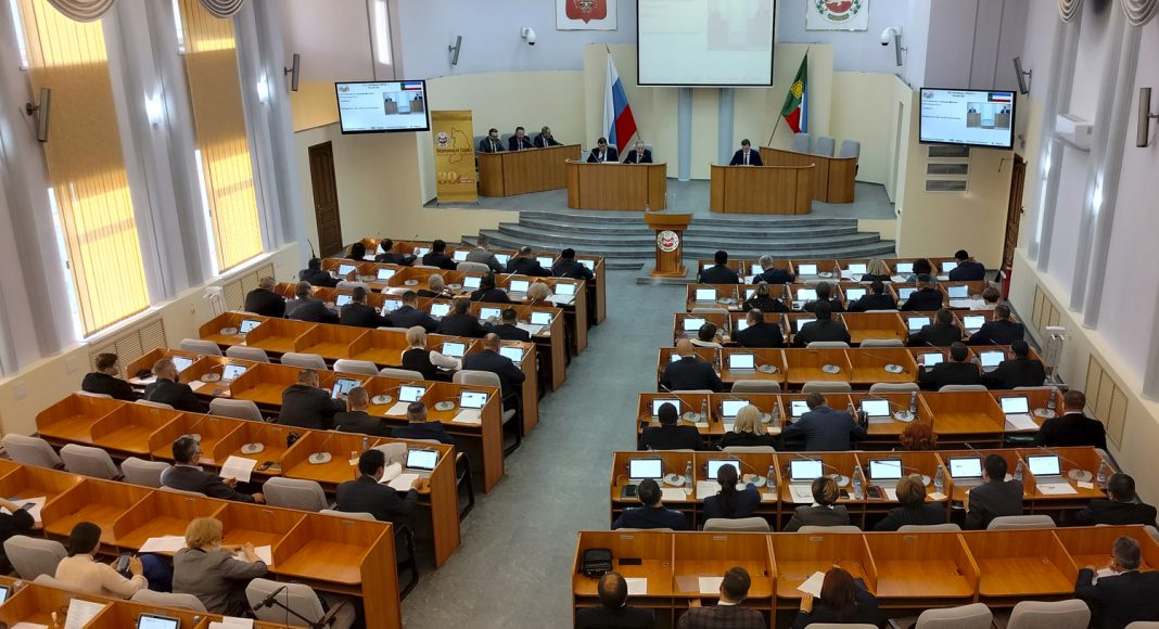 Верховный Совет РХ