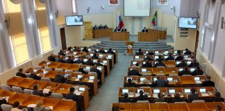 Верховный Совет РХ