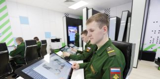 Армия