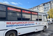 Мобильный пункт вакцинации в Абакане