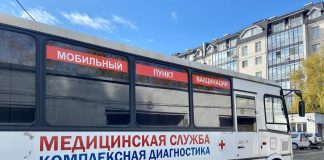 Мобильный пункт вакцинации в Абакане