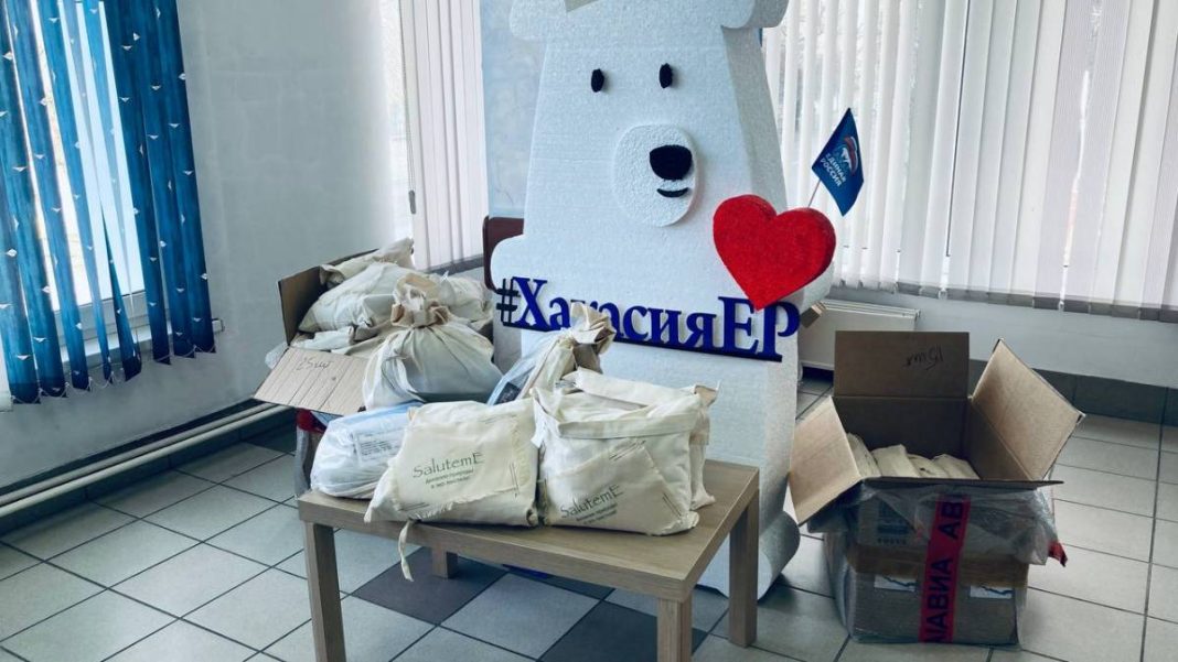 Фото пресс-службы ХРО «Единая Россия» Фото пресс-службы ХРО «Единая Россия»