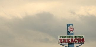 Стела на границе Хакасии. Фото: pulse19.ru