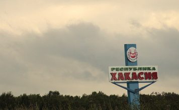 Хакасия получила более 1,1 млрд рублей федеральной поддержки Стела на границе Хакасии. Фото: pulse19.ru