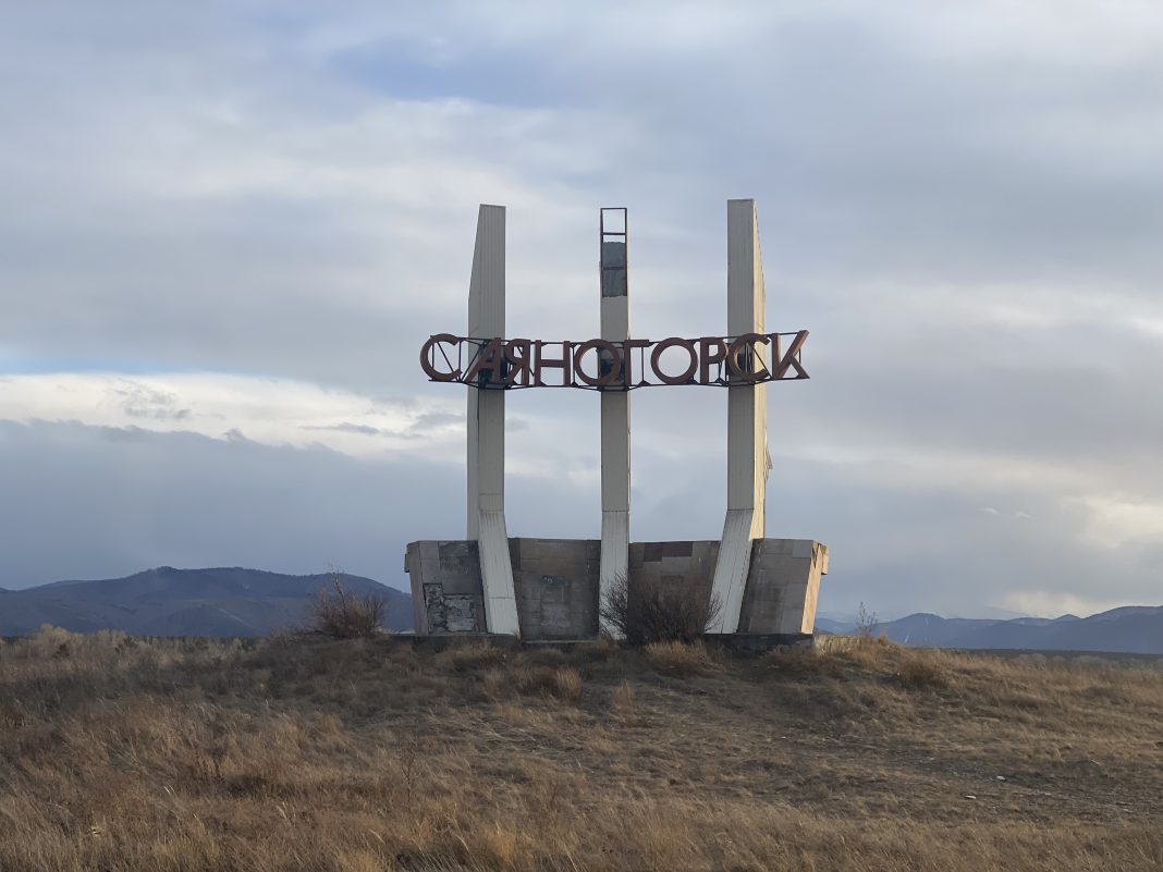 Саяногорск. Фото pulse19.ru