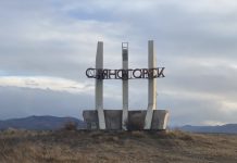 Саяногорск. Фото pulse19.ru