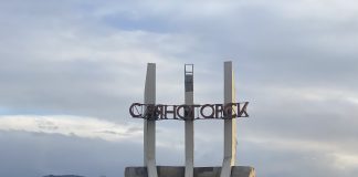 Саяногорск. Фото pulse19.ru