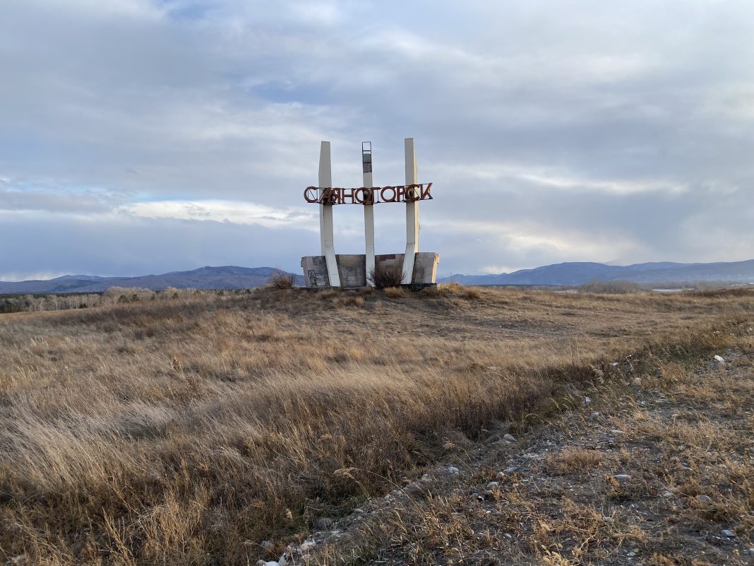 Саяногорск Фото pulse19.ru