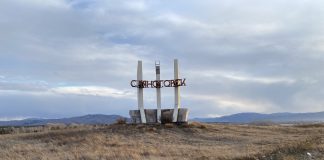 Саяногорск Фото pulse19.ru