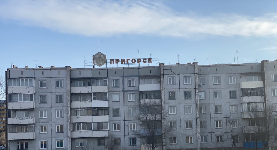 Пригорск. Фото pulse19.ru