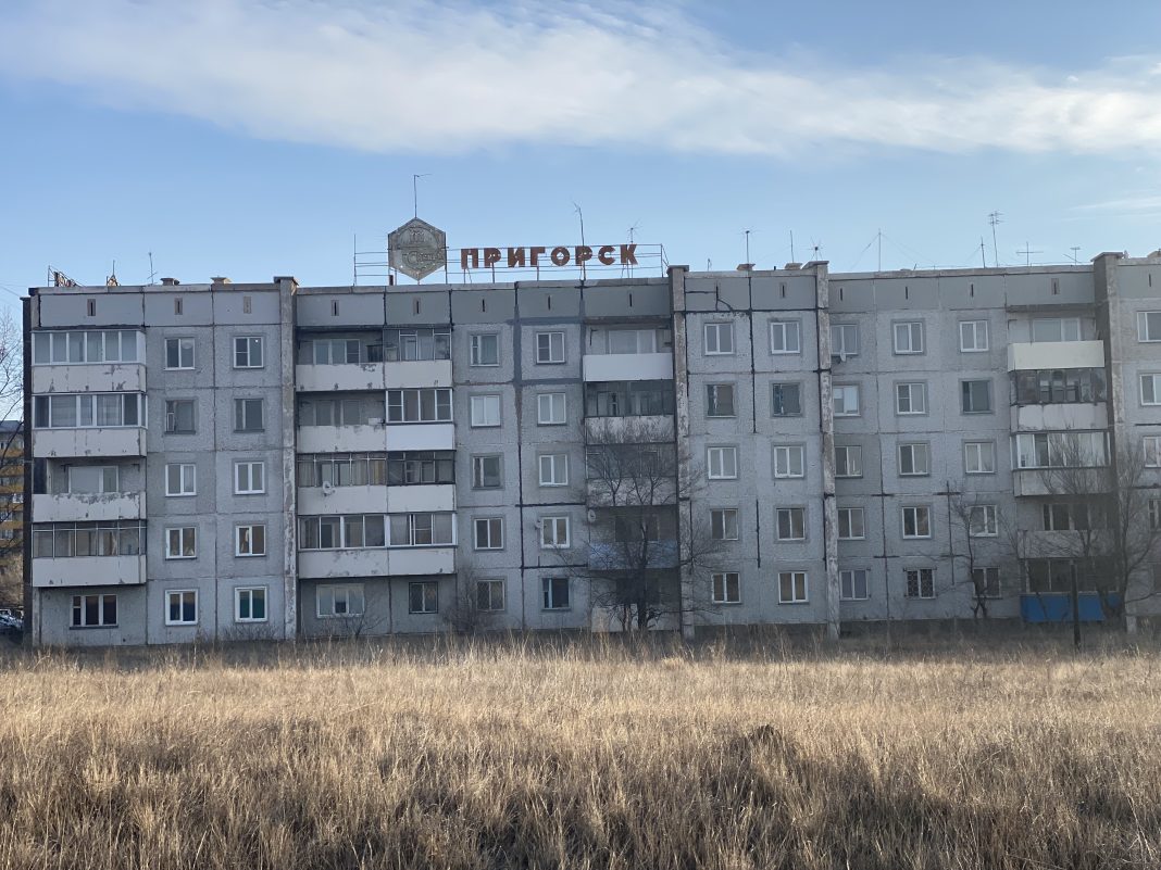 Пригорск. Фото pulse19.ru
