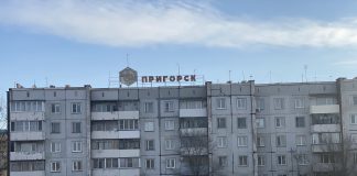 Пригорск. Фото pulse19.ru