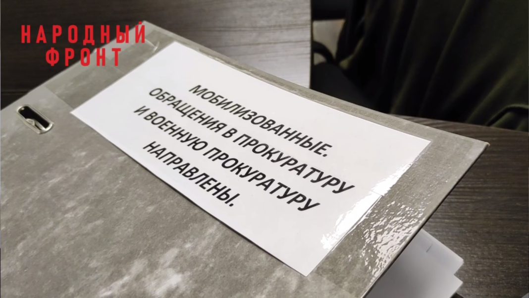 Кадр съемки ОНФ