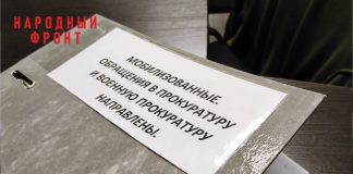 Кадр съемки ОНФ