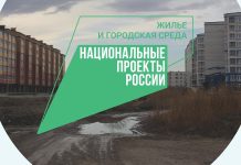 Фото Администрации Абакана