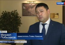 Михаил Побызаков