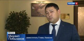 Михаил Побызаков