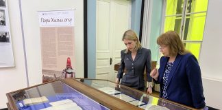 Исмагилова