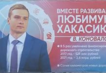 Баннер Коновалова