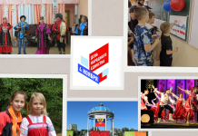 Фото Администрации Абакана