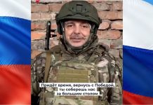 Сергей Сокол