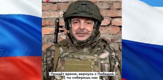 Сергей Сокол