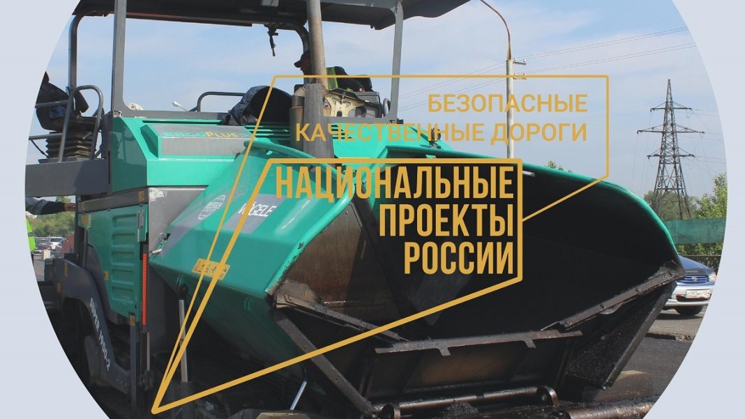 Фото Администрации Абакана