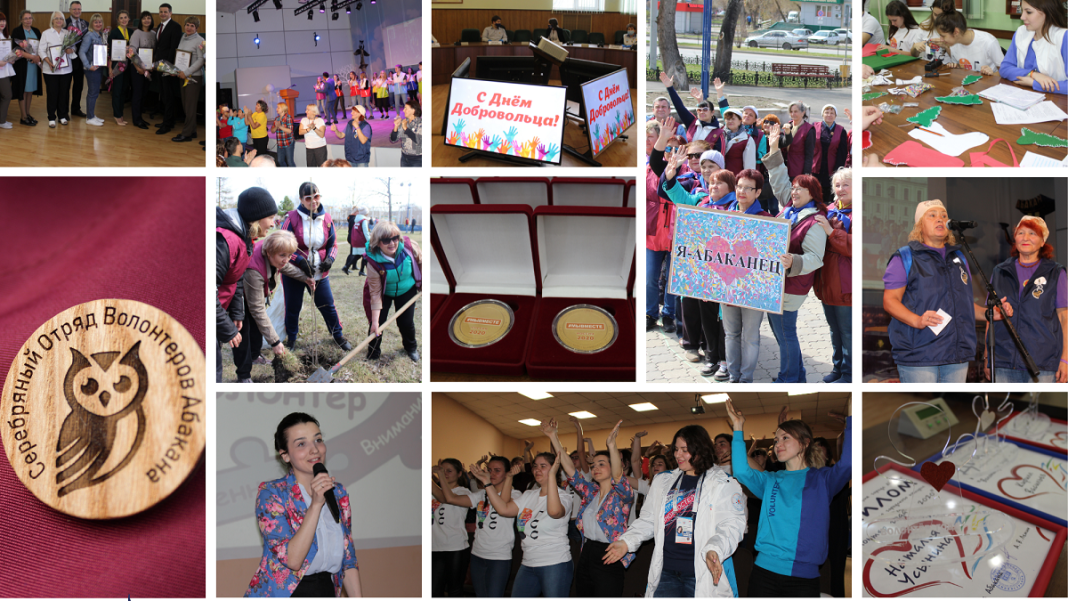 Фото Администрации Абакана