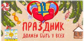 Добрый декабрь 2022
