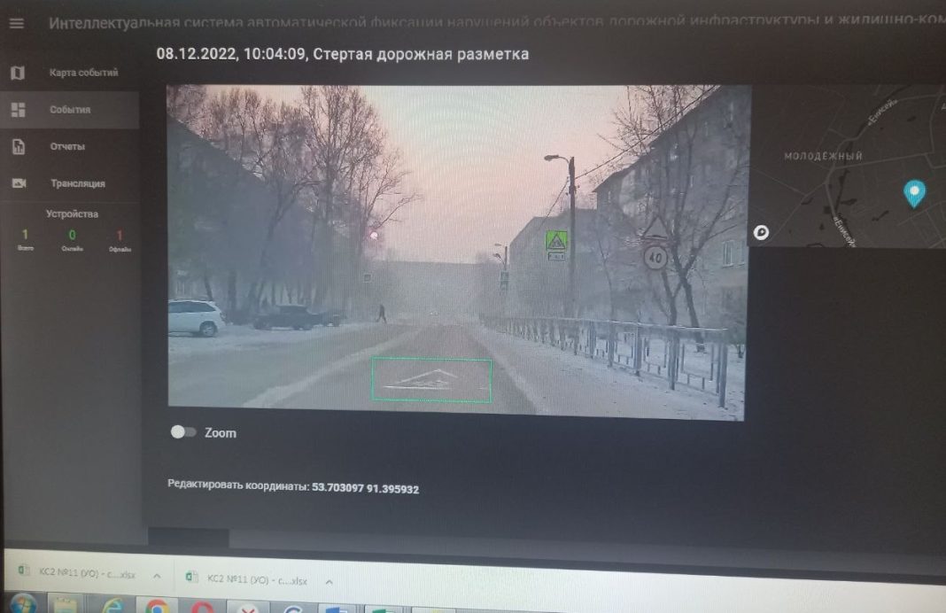 Фото: Абакан.рф