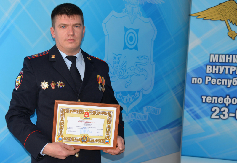 Фото МВД