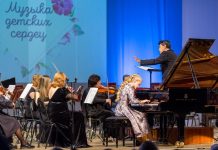 Фото предоставлено пресс-службой Хакасской филармонии