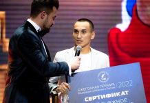 Фото: Федерация кикбоксинга России