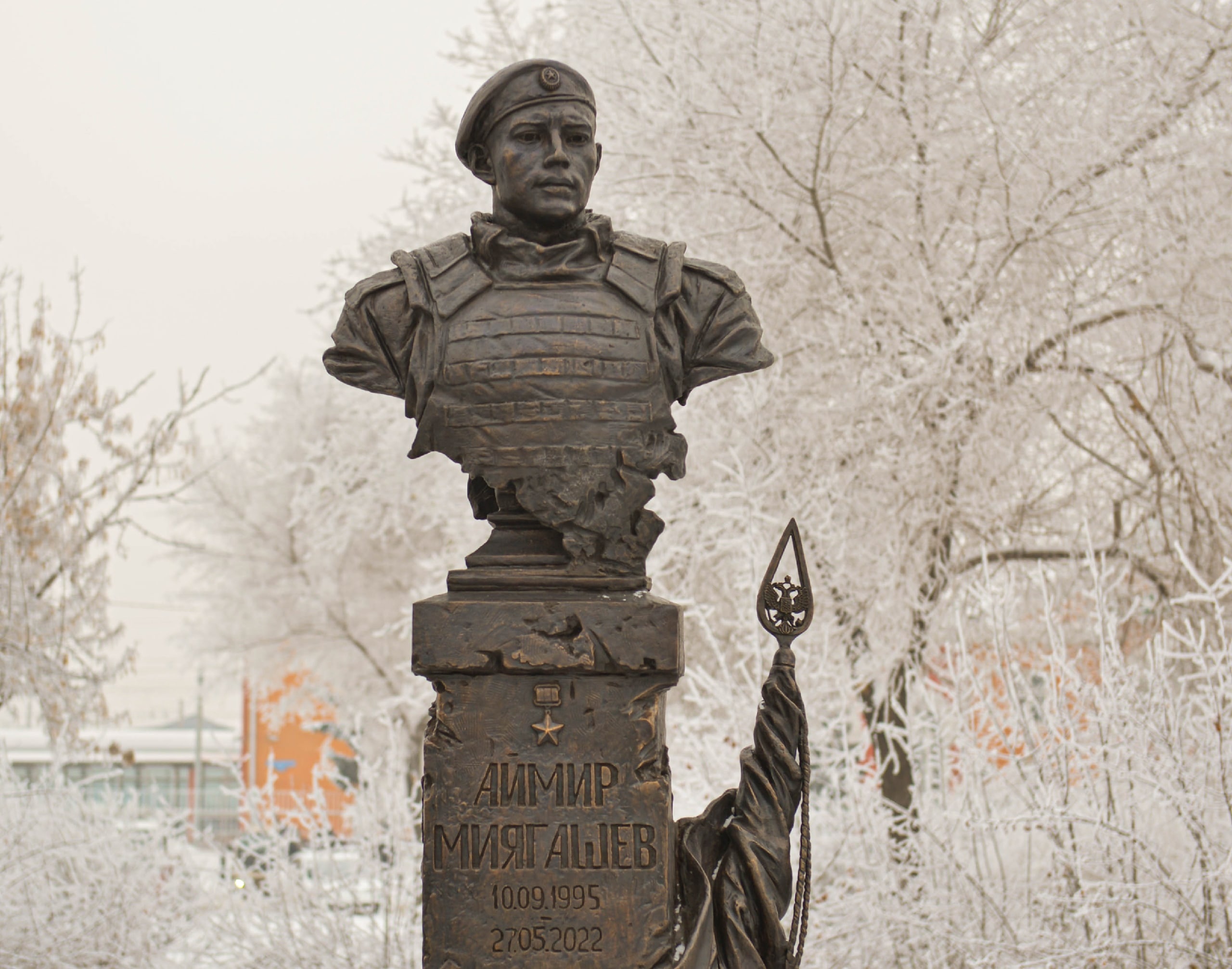 Памятник Аймиру Миягашеву
